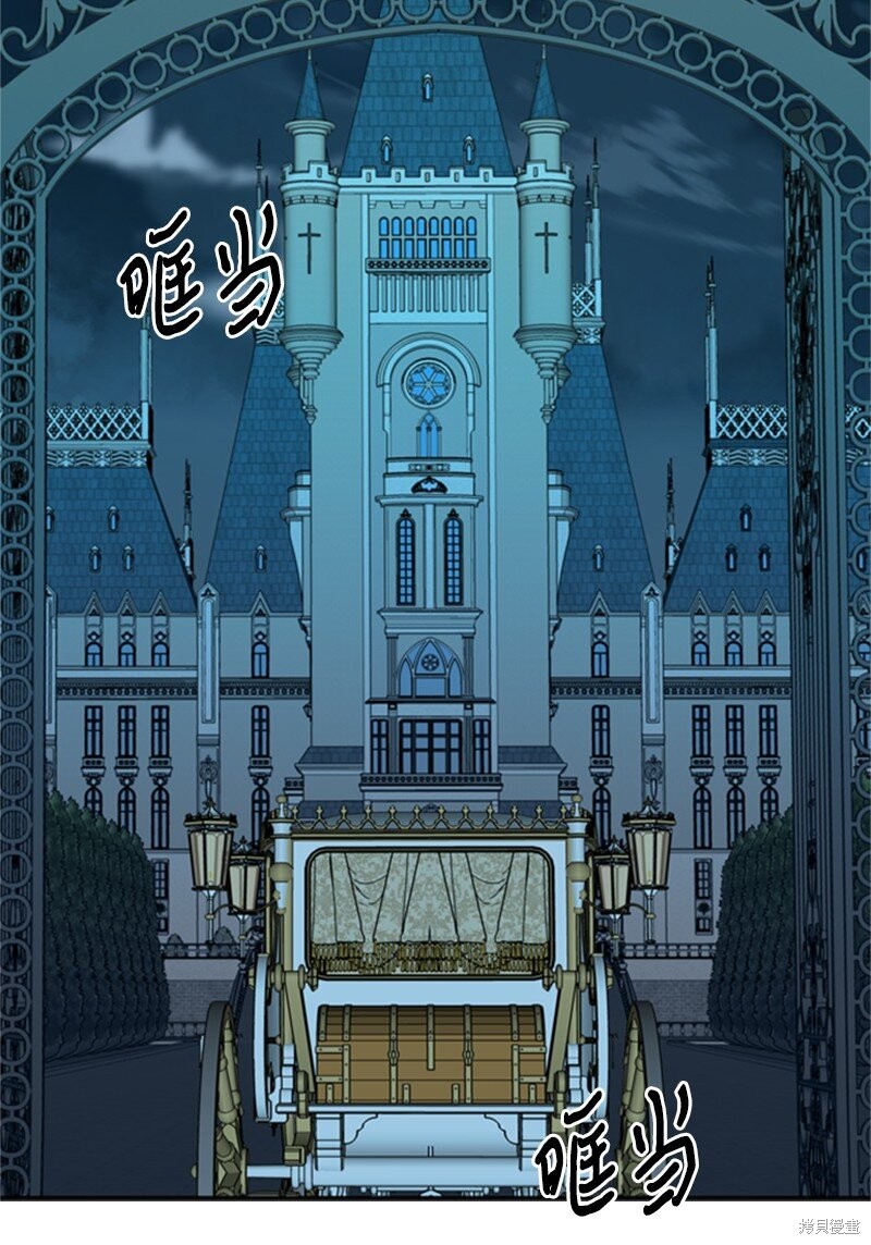 打工吧天才魔法师漫画81漫画,第8话2图