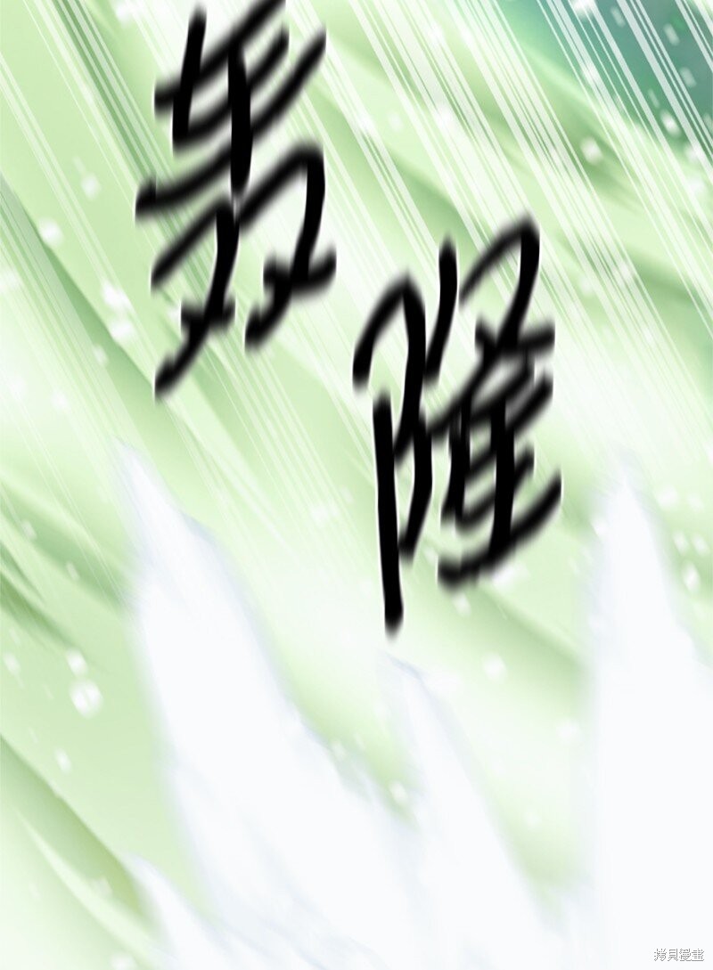 打工吧天才魔法师漫画81漫画,第34话3图