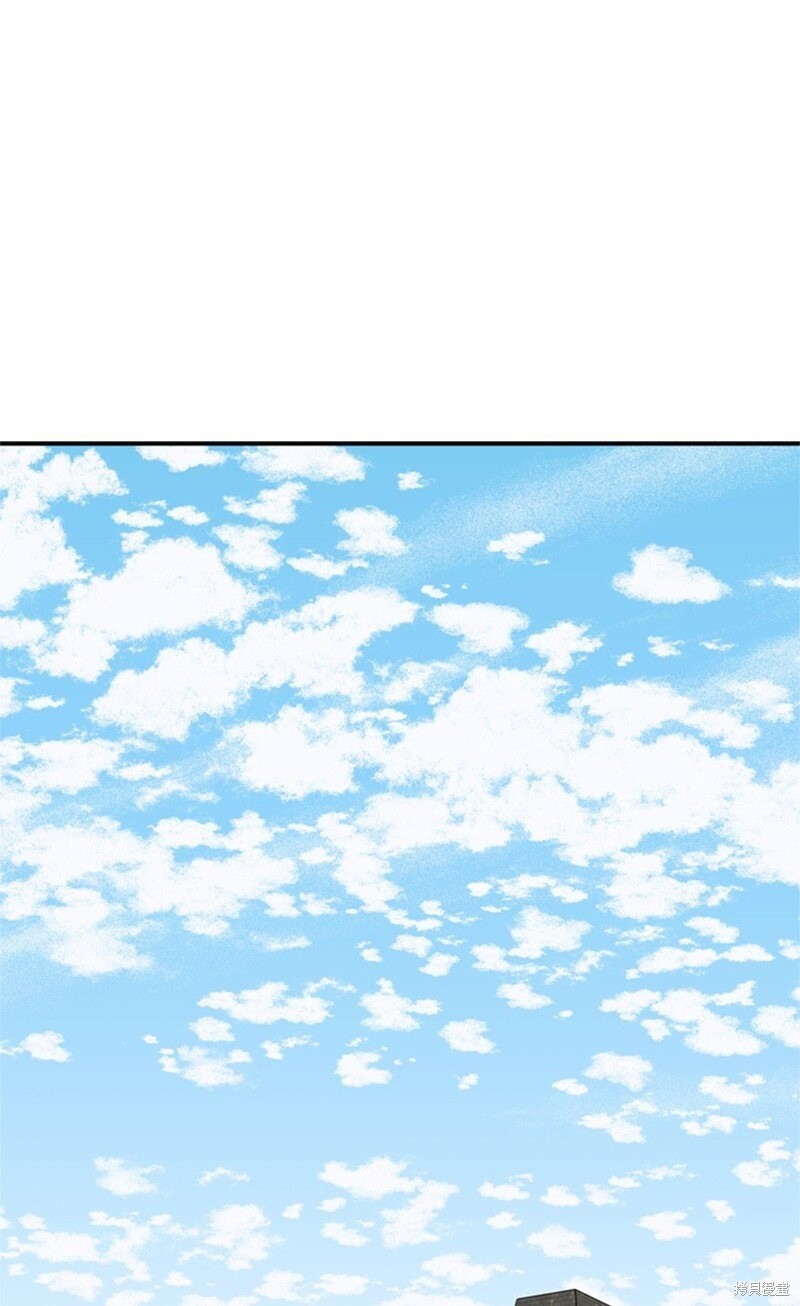 打工吧天才魔法师漫画81漫画,第44话1图