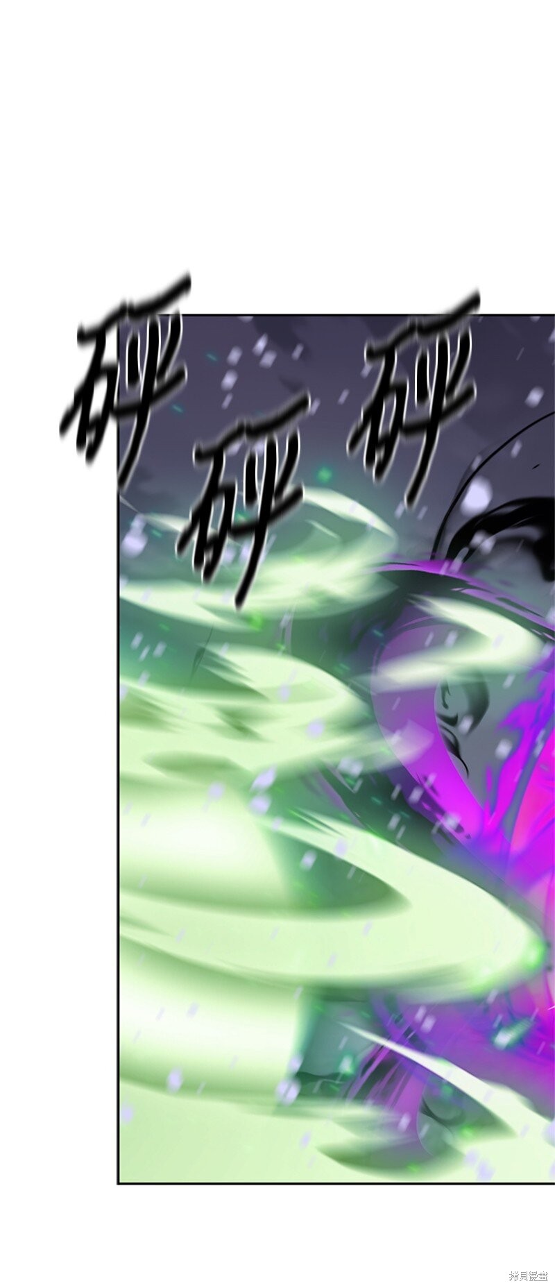 打工吧天才魔法师漫画81漫画,第34话1图