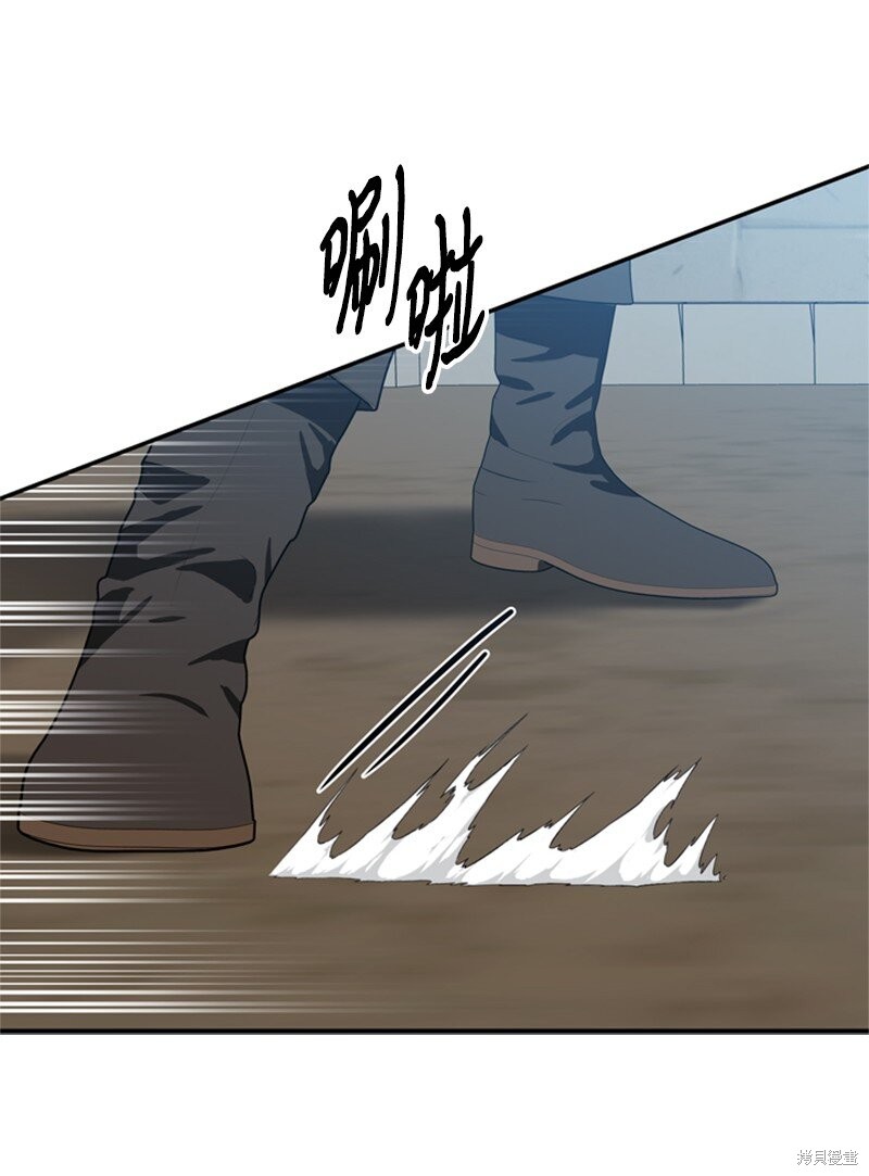打工吧天才魔法师漫画81漫画,第43话5图