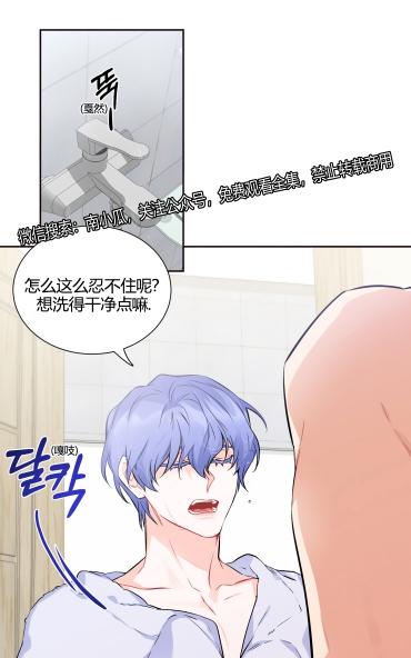 第16话4