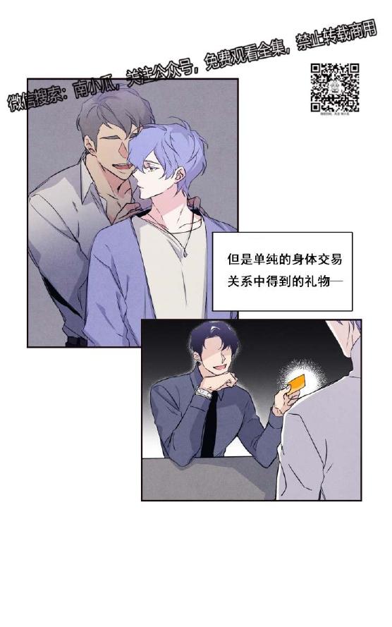 第13话2