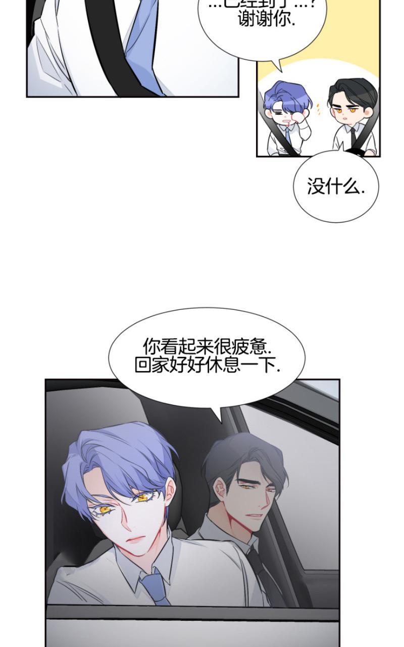 第10话3