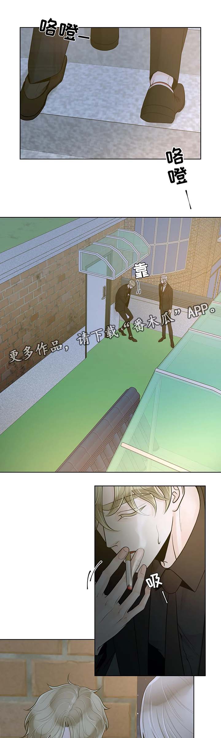 第46章：我想你2