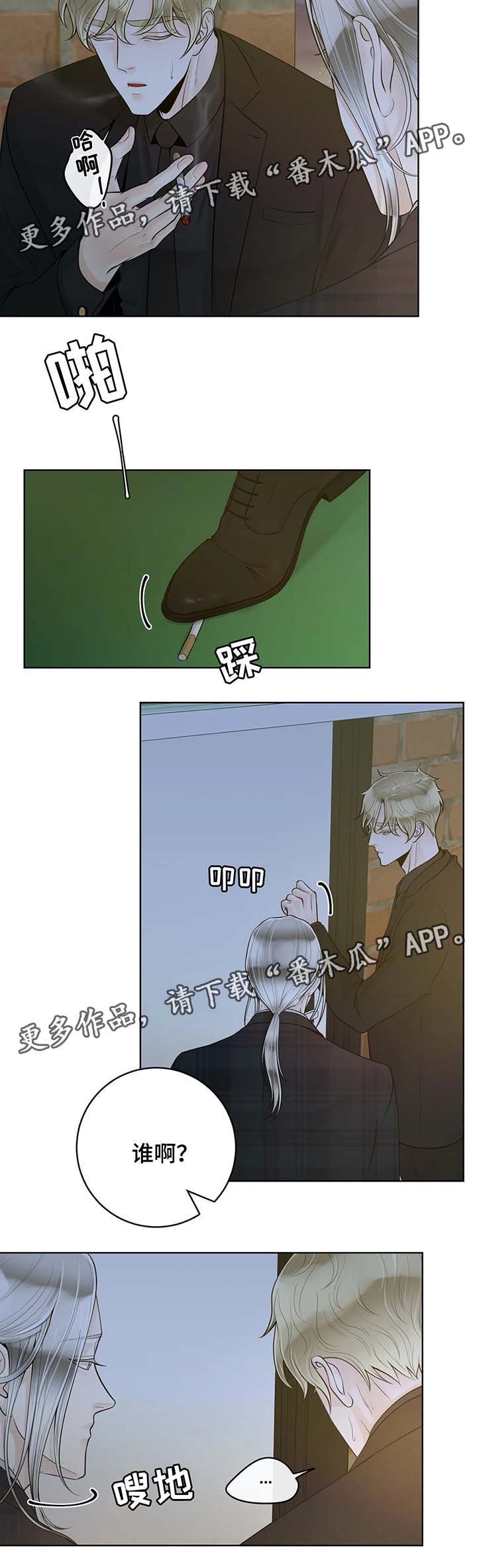 第46章：我想你3