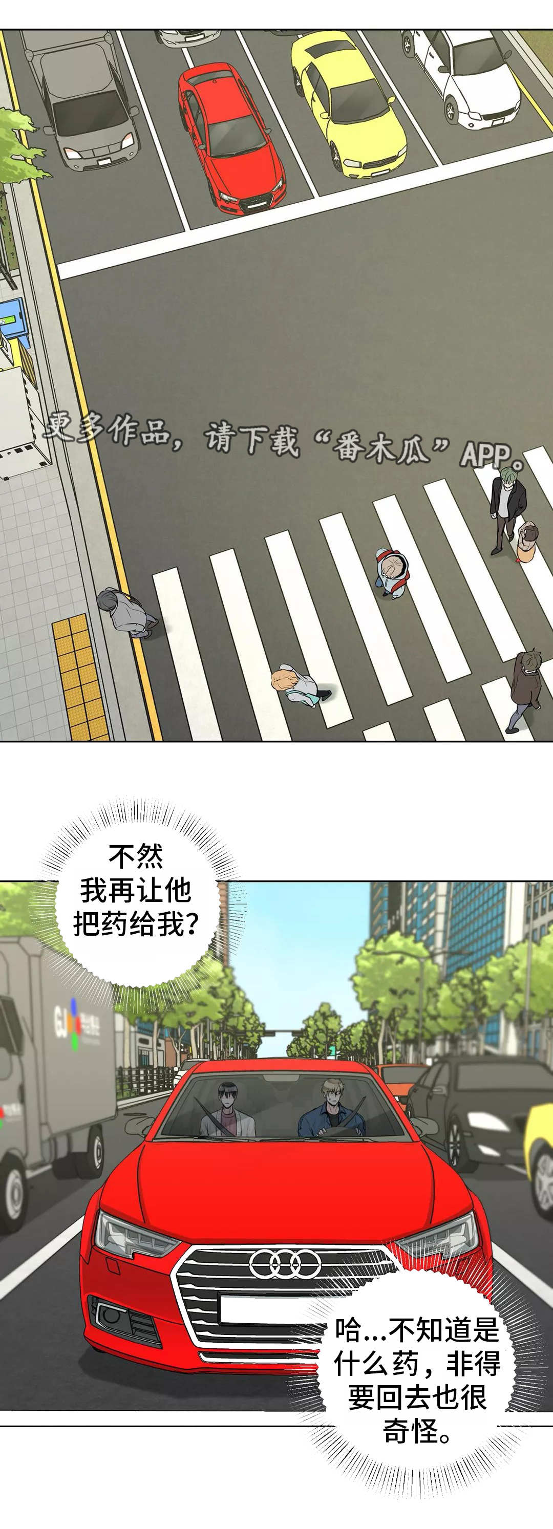 第28章：隐瞒什么2