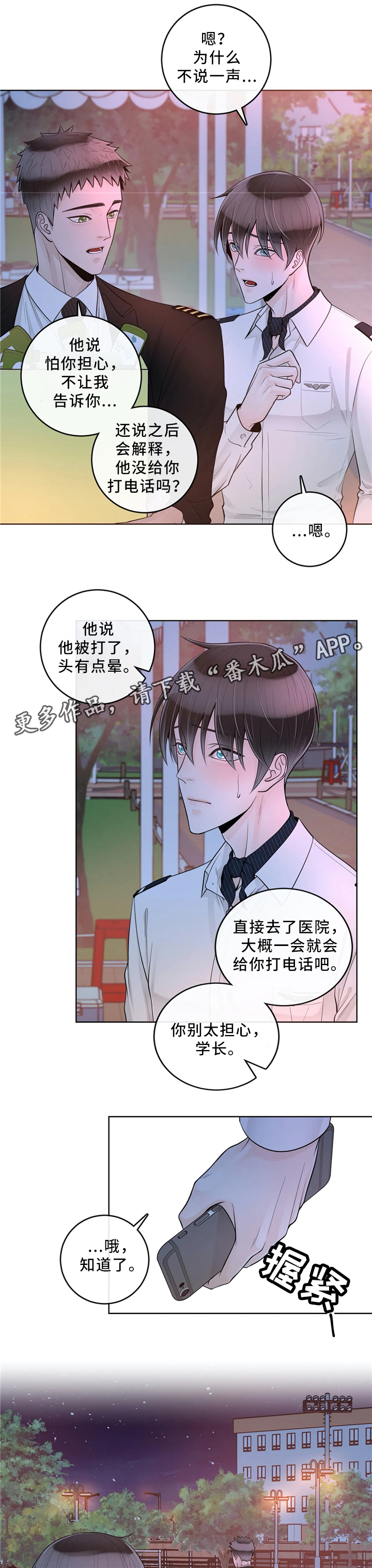 第56章：感觉1