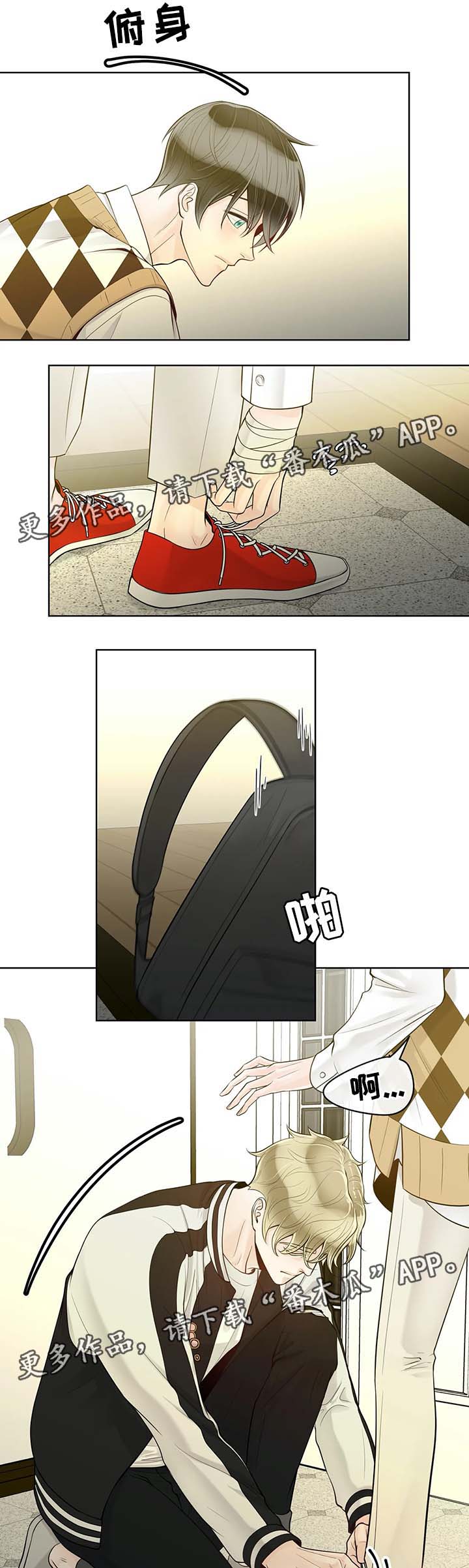 第51章：不安4
