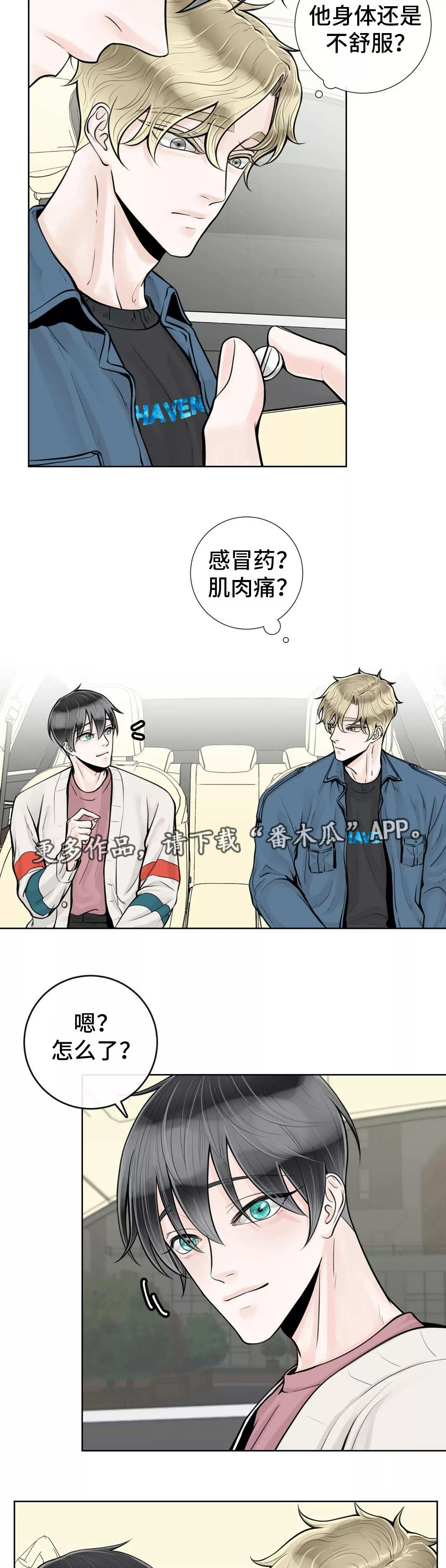 第27章：误会了1