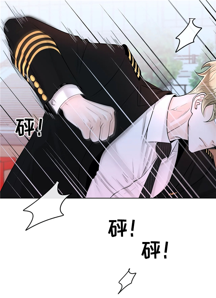 第54章：较真4