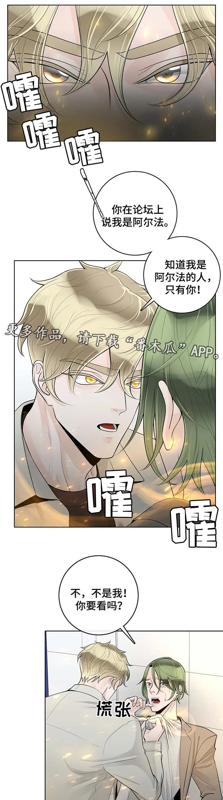 第48章：好久不见2
