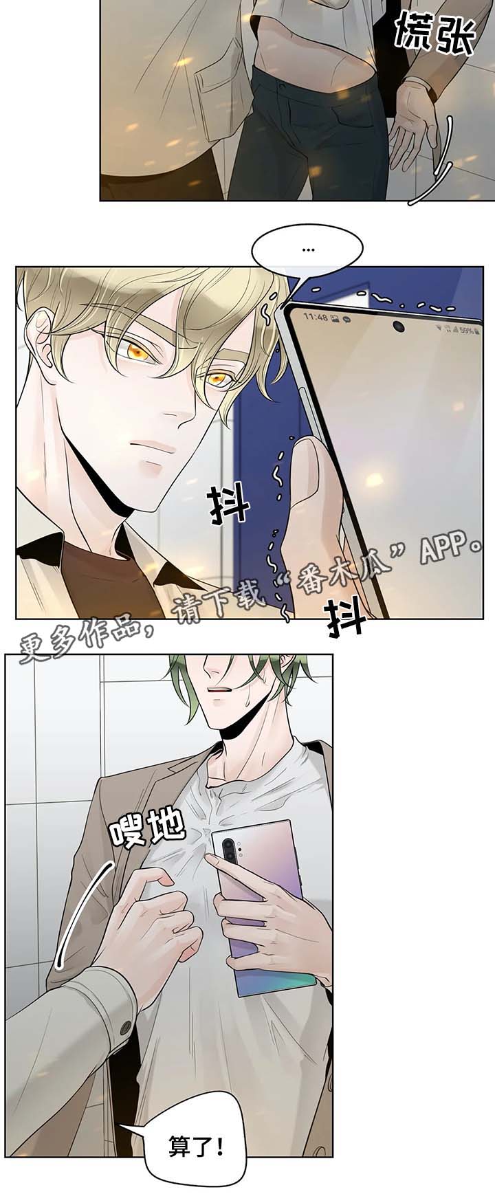 第48章：好久不见3