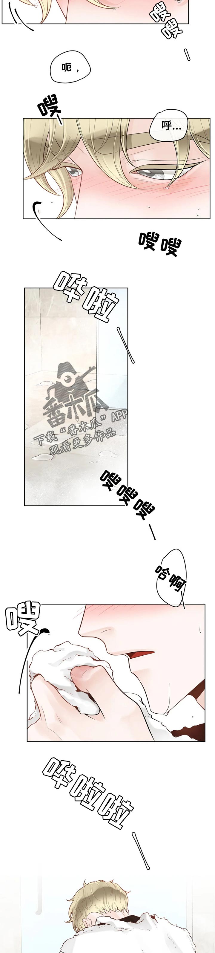 第63章： 【第二季】吃西瓜3