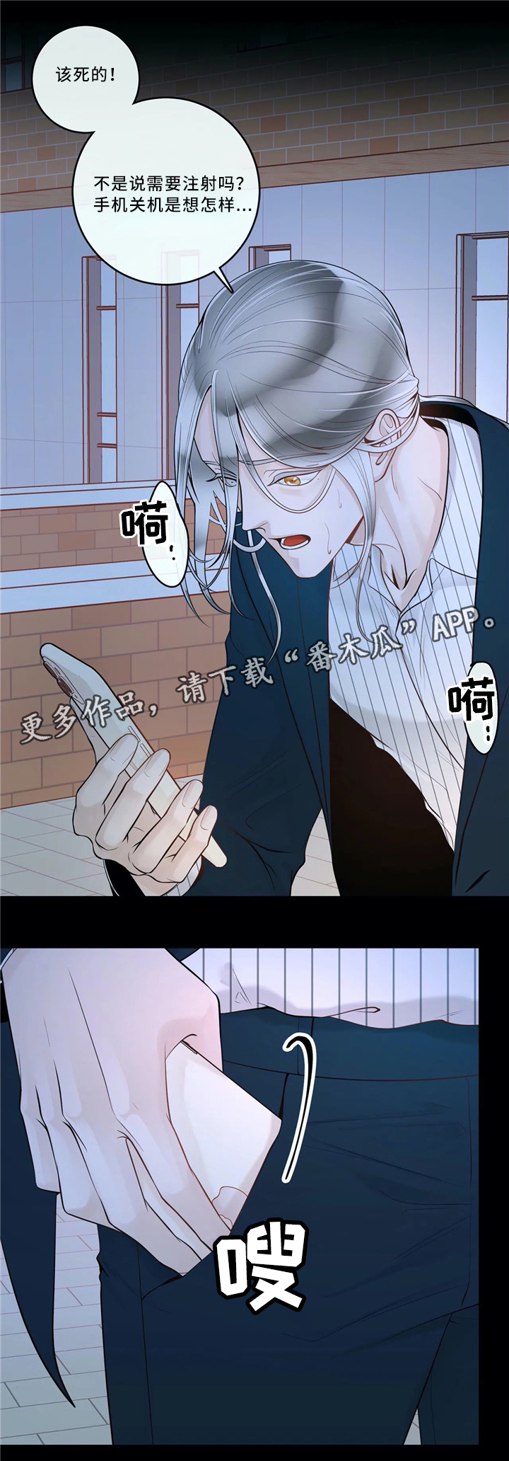 第57章：低头0