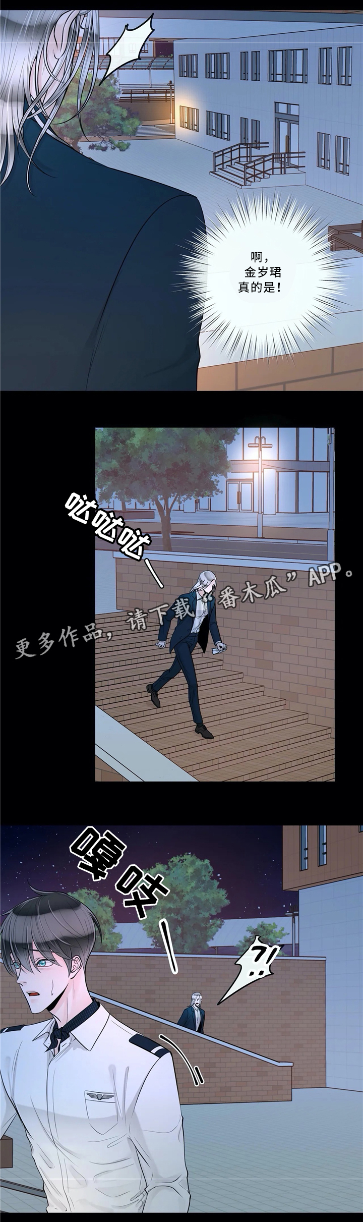 第57章：低头2