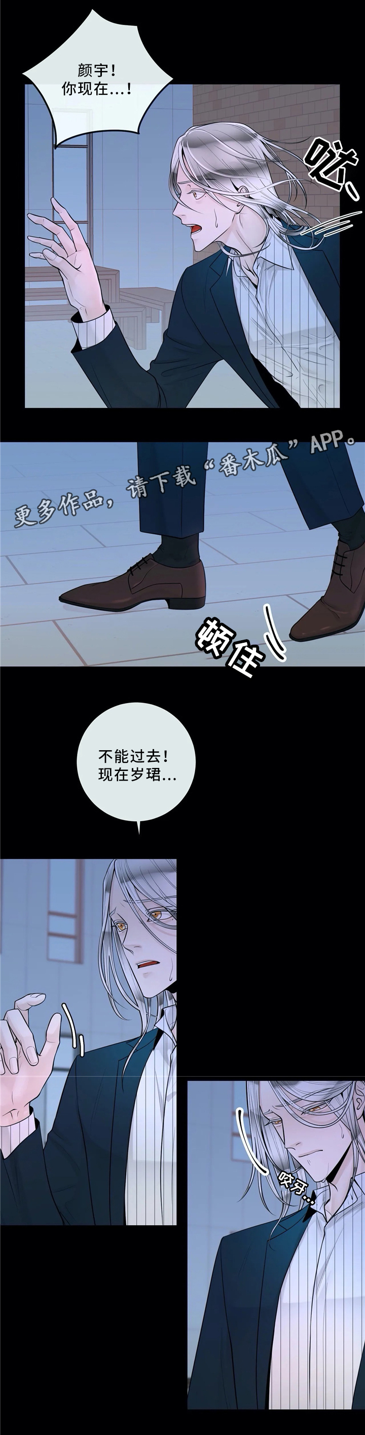 第57章：低头3