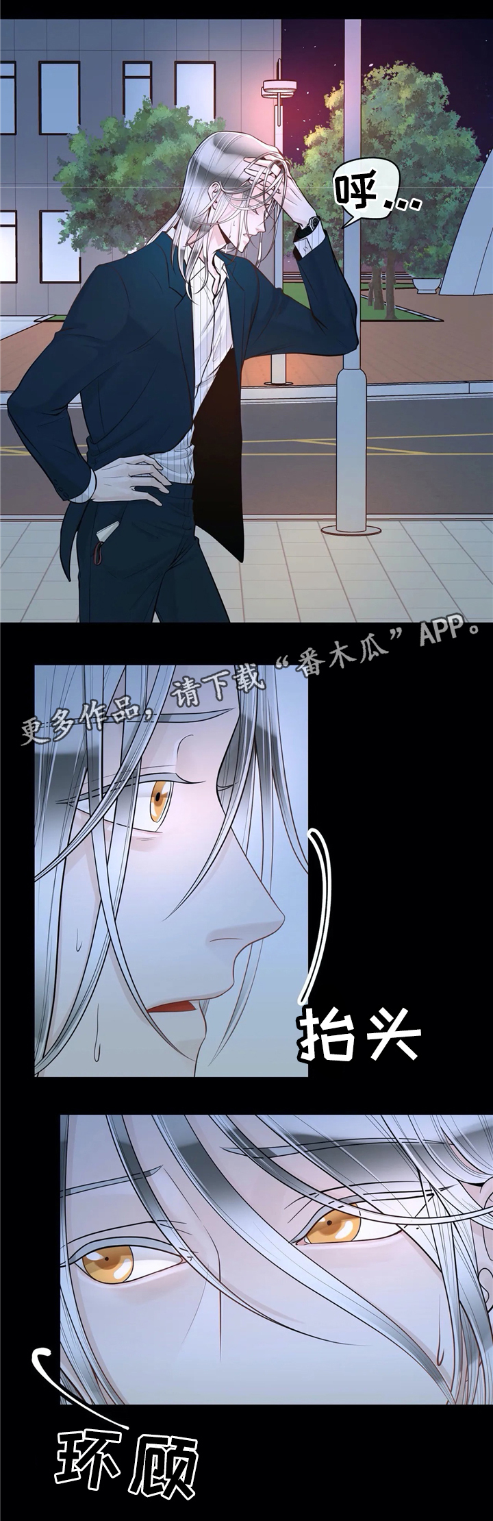 第57章：低头1