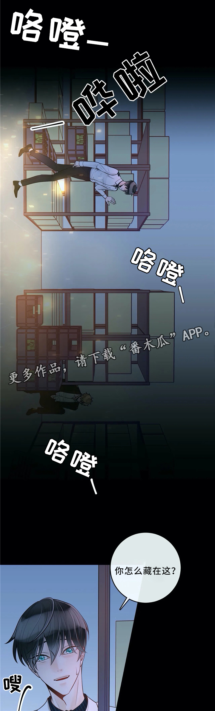 第58章：不要后悔0