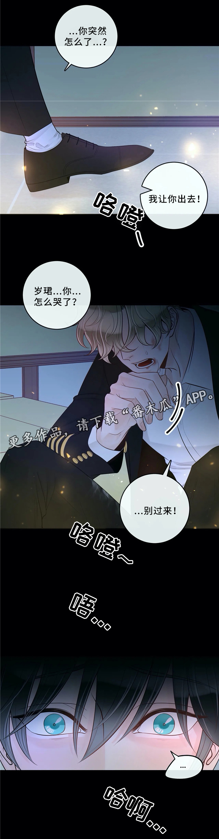 第58章：不要后悔2