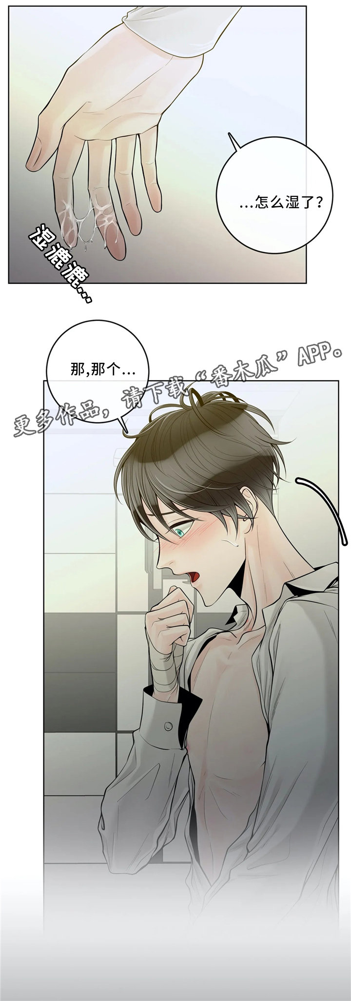 第52章：提前准备4