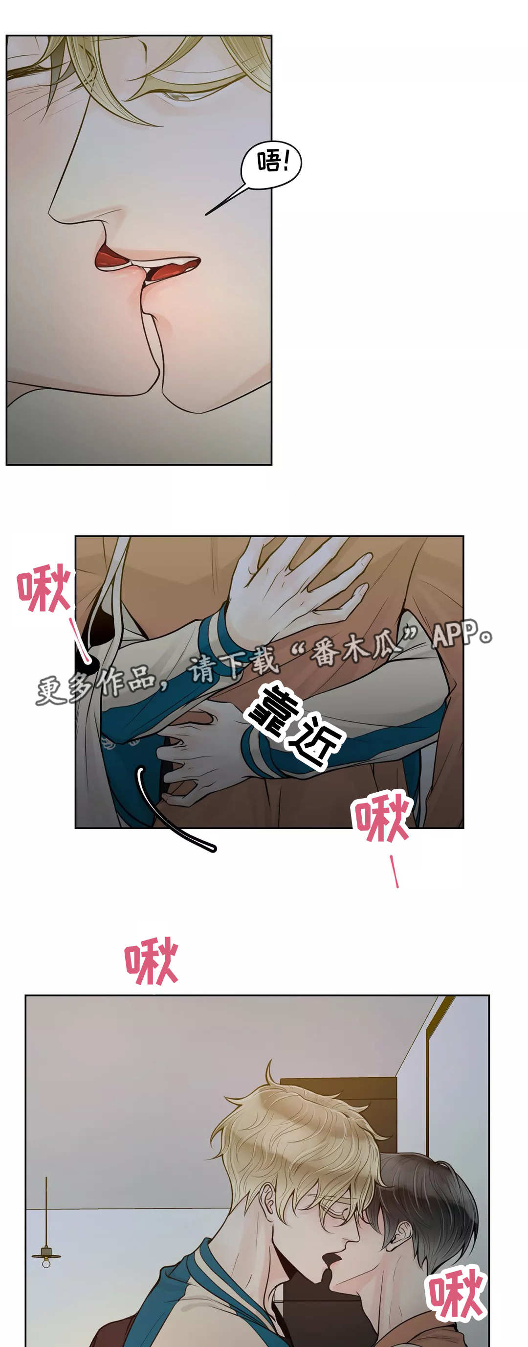 第36章：给你做饭0