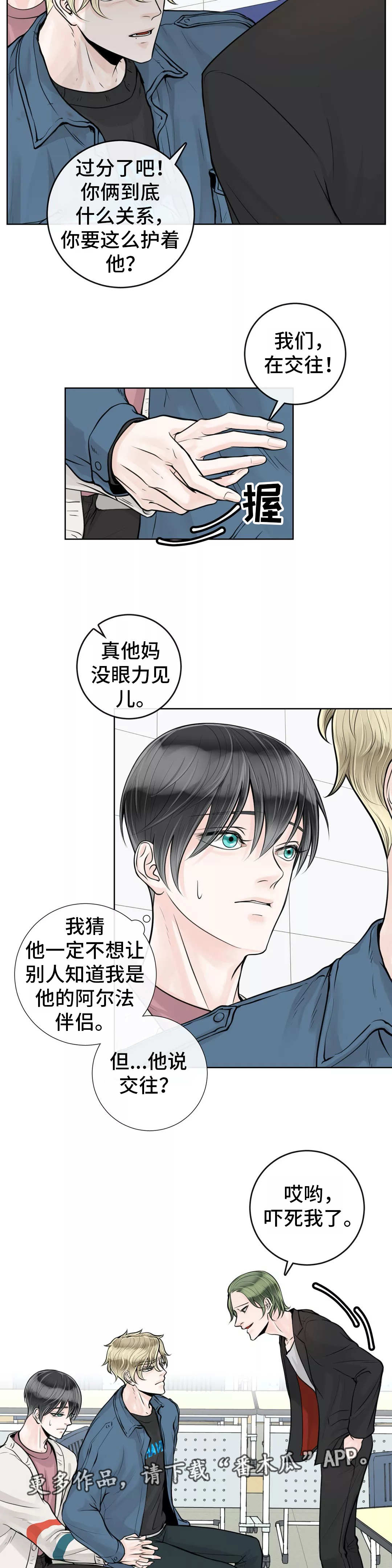 第23章：着急上火1