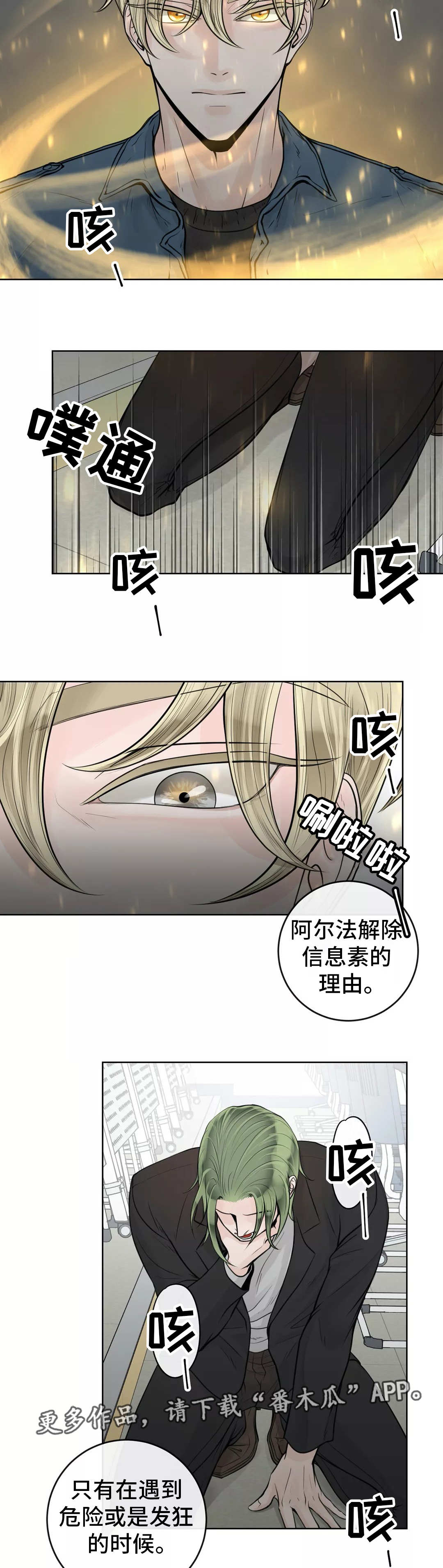 第23章：着急上火4