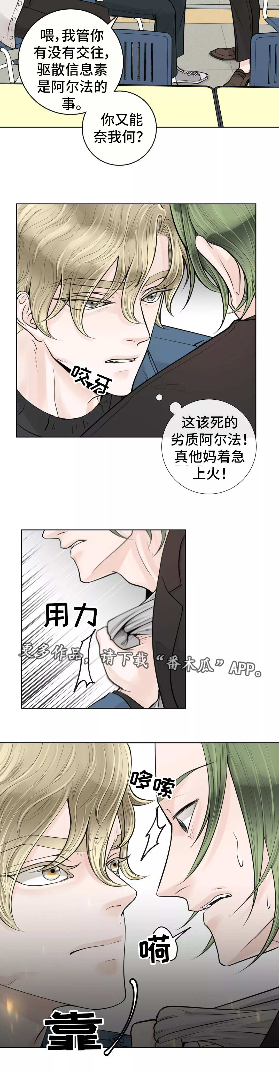 第23章：着急上火2