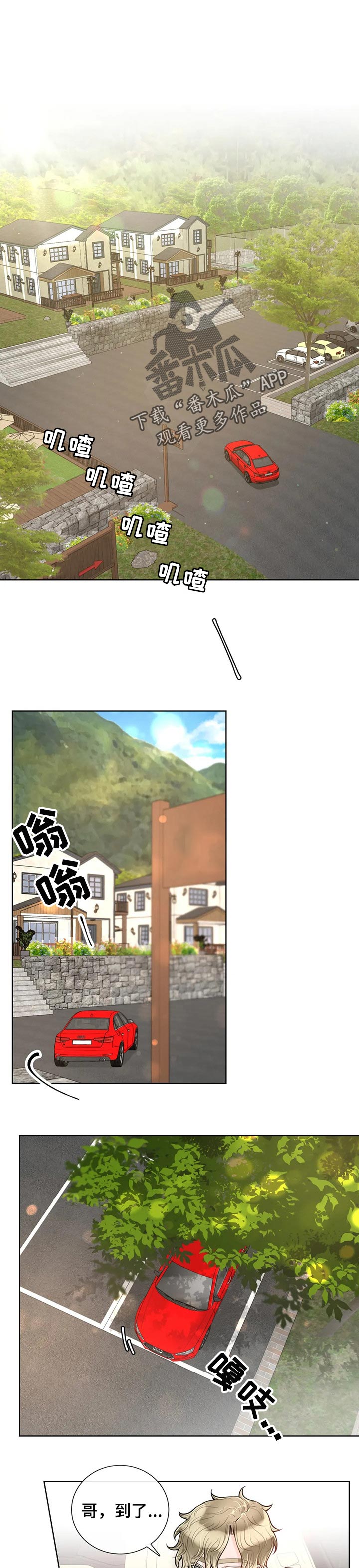 第60章：【第二季】不识趣0
