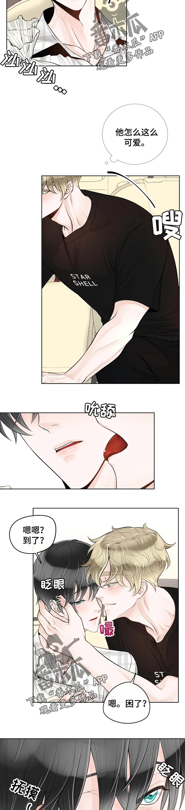 第60章：【第二季】不识趣2