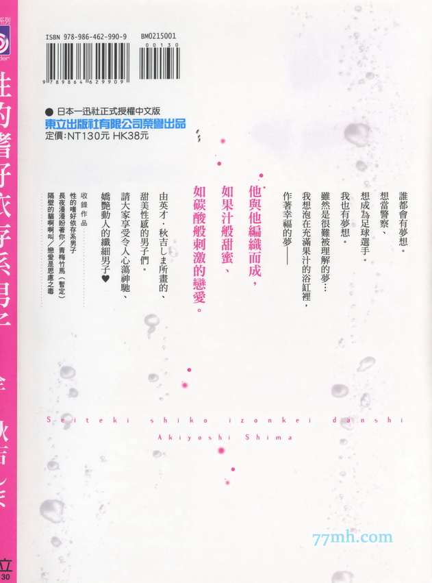 第1卷1