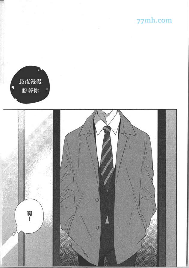 第1卷4