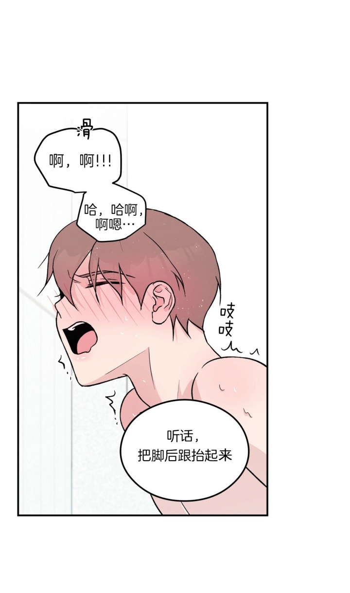 翻转(I+II季)漫画,第27话1图