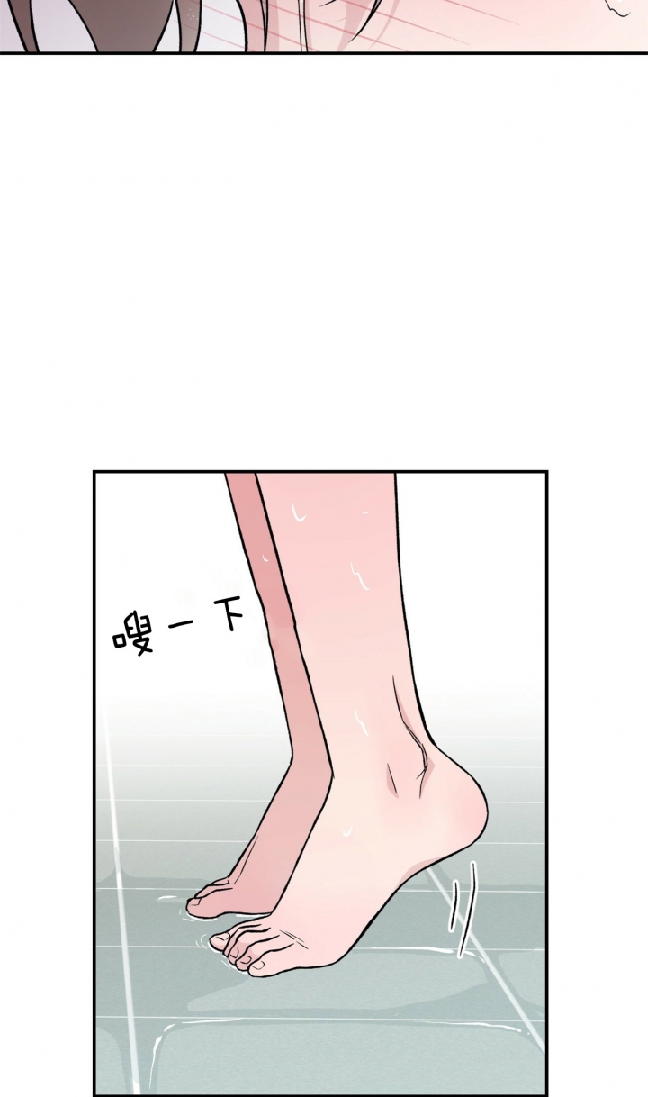 翻转(I+II季)漫画,第27话5图