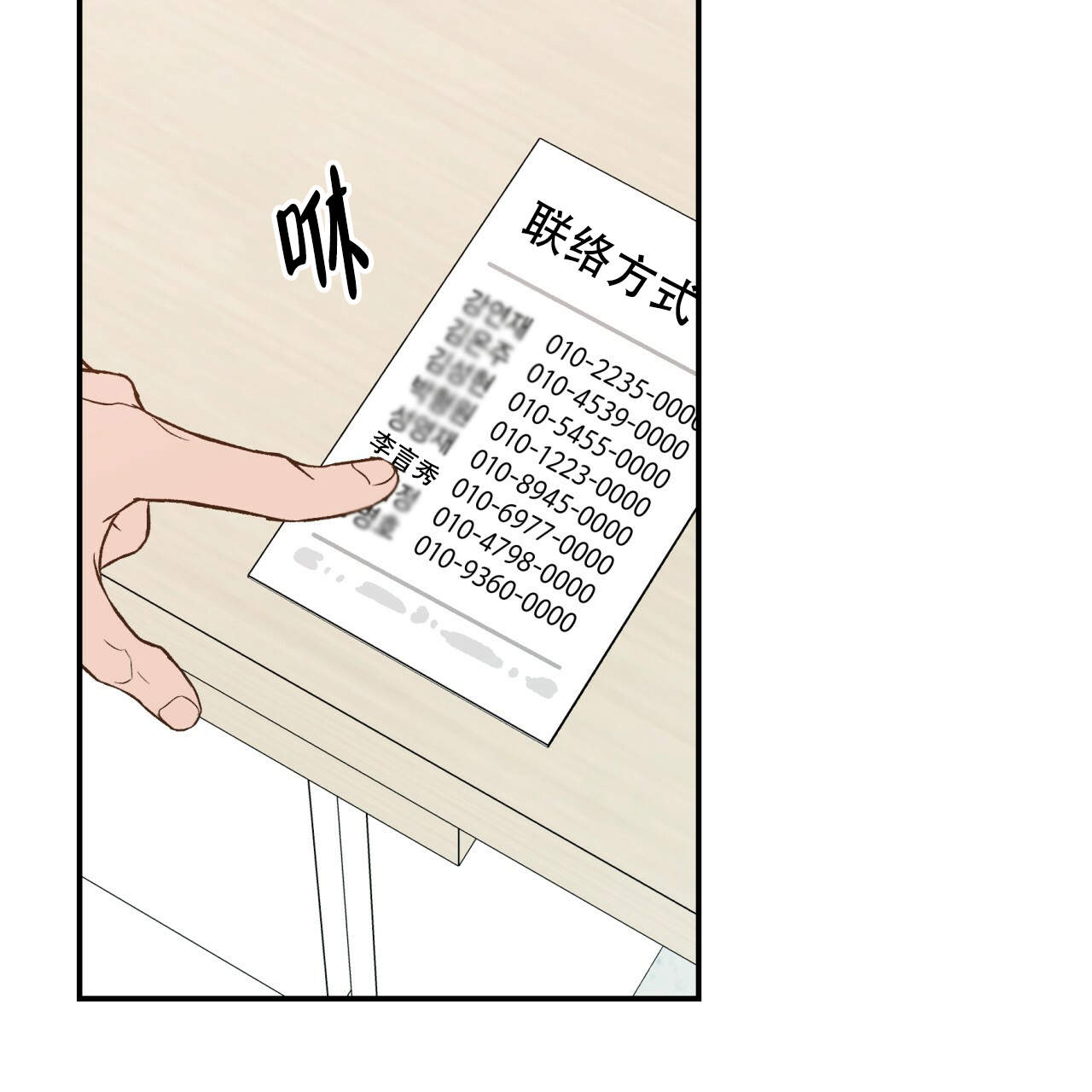 第13话0
