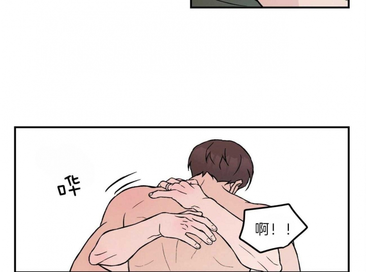 翻转(I+II季)漫画,第96话3图