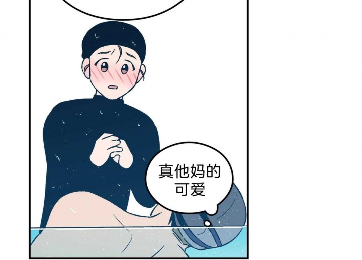 翻转(I+II季)漫画,第100话5图