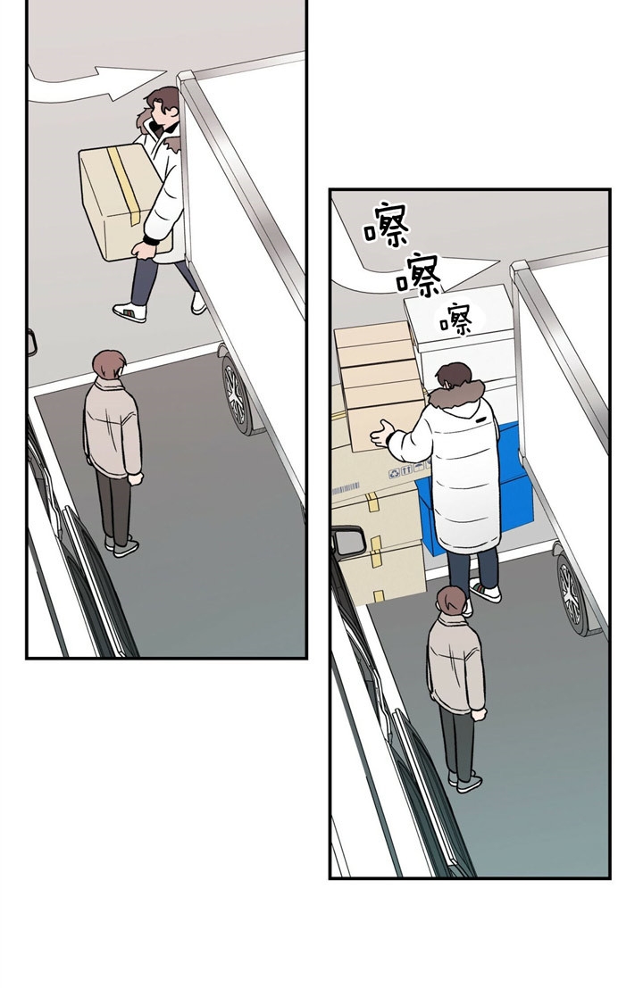 翻转(I+II季)漫画,第57话1图