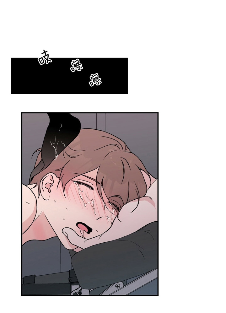 翻转是什么意思漫画,第41话1图
