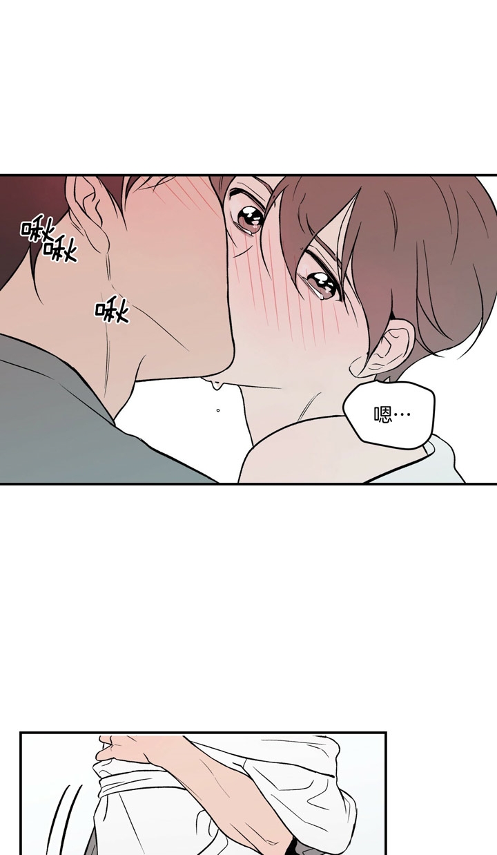 翻转(I+II季)漫画,第17话4图