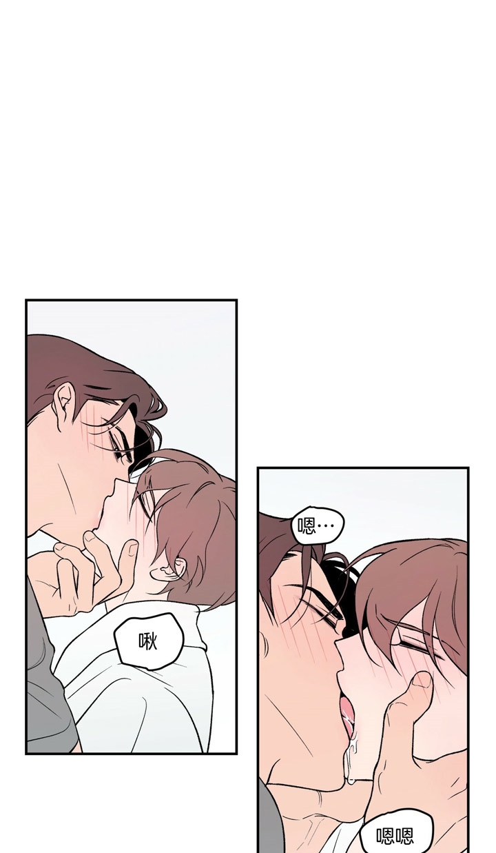 翻转(I+II季)漫画,第17话1图