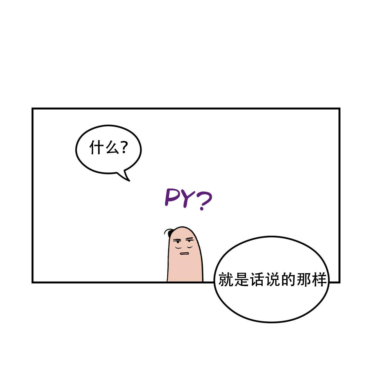 第7话0
