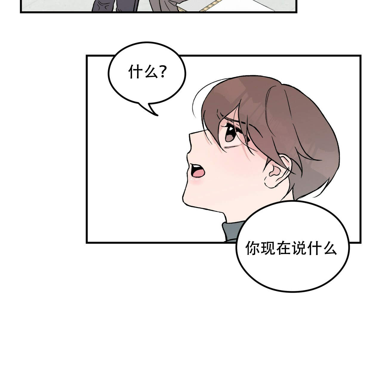 第7话3