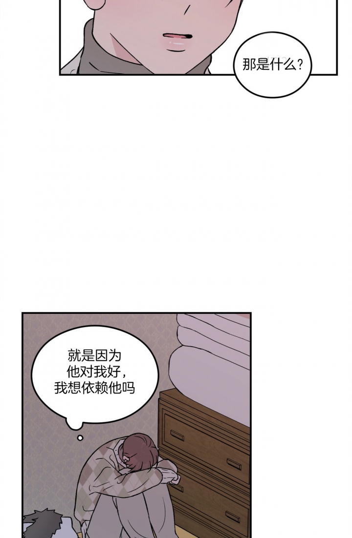 第79话3