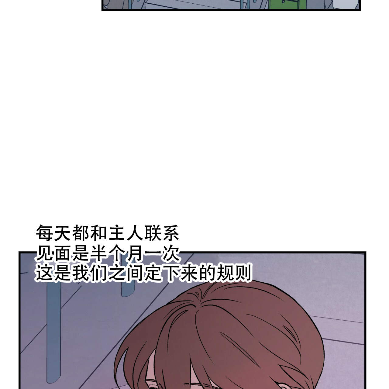 第15话4