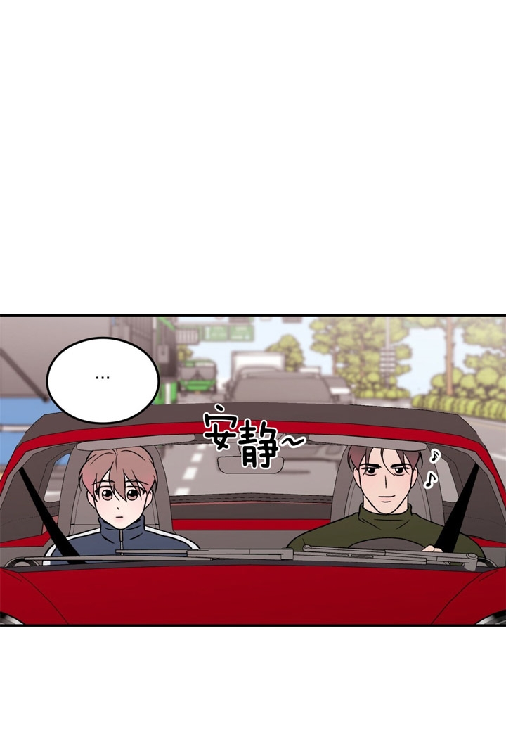 翻转(I+II季)漫画,第33话3图