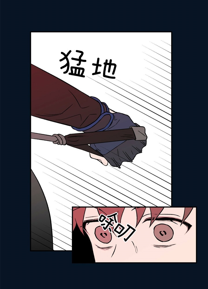 翻转(I+II季)漫画,第43话3图