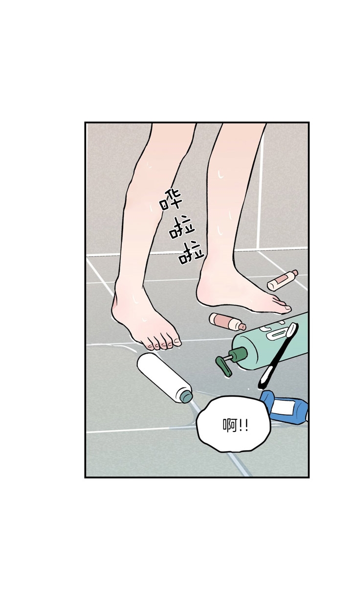 翻转(I+II季)漫画,第26话3图