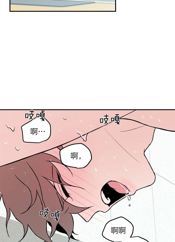 翻转和反转的意思区别漫画,第28话2图